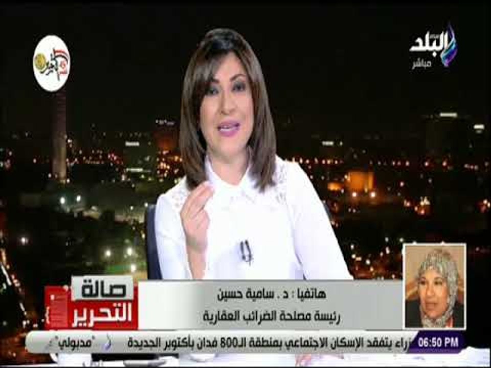 صالة التحرير - الضرائب العقارية: لن نقوم بمد فترة سداد الضريبة مرة أخرى