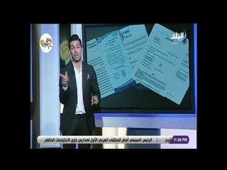 الماتش - هاني حتحوت: نعيش في عصر كله بيانات