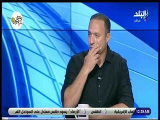 الماتش - نادر السيد : الأهلي صاحب حق في أزمة كوليبالي..  ومن الوارد حصول الاهلي علي مليون دولار