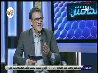 الماتش - عماد النحاس: جوزيه حاول كسر قاعدة اختيار الكابتن بالأقدمية داخل الأهلي ولكن فشل