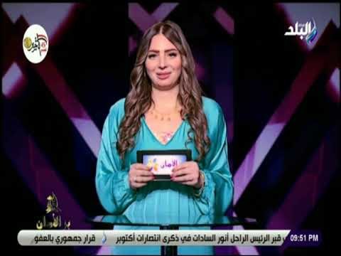 بر الأمان - جيسي العاصى تكشف سر جمال مصر