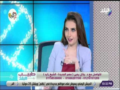 طبيب البلد - أحدث تقنيات تجميل الوجه بدون جراحة..ومتى نلجأ لشد الوجه مع الدكتور وائل يحيى