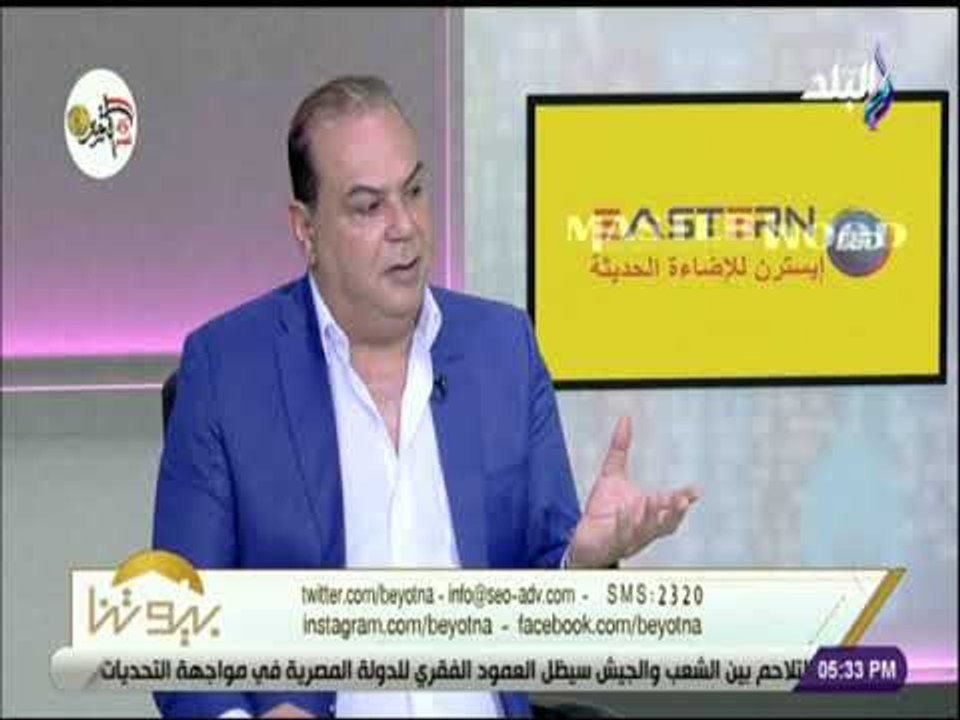 بيوتنا - الخولي: العاصمة الادارية الجديدة هى مدينة عالمية فى مصر