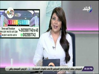 بيوتنا - علا شوشة -  4 أكتوبر 2018 الحلقة الكاملة