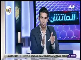 الماتش- نتائج مباريات تصفيات أفريقيا السبت.. الجولة الثالثة