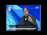 الماتش - هيثم عرابي: حسام عاشور يستحق تمثال له في الأهلي