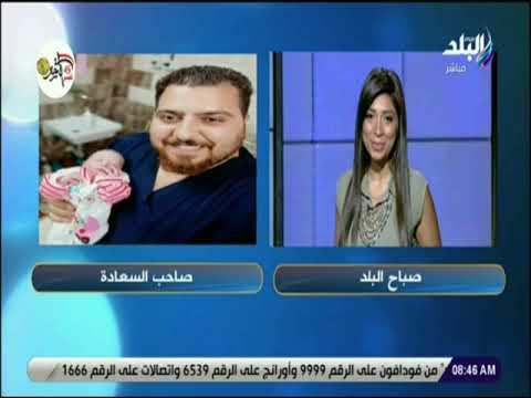 صباح البلد - لميس سلامة تستعرض أهم متابعات المصريين علي مواقع السوشيسال ميديا خلال الاسبوع