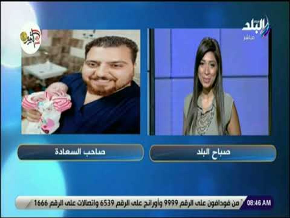 صباح البلد - لميس سلامة تستعرض أهم متابعات المصريين علي مواقع السوشيسال ميديا خلال الاسبوع