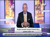 علي مسئوليتي - أحمد موسي : اتهامات صريحة لحركة النهضة الأخوانية التونسية بأغتيال بلعيد والبراهمي