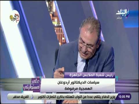 علي مسئوليتي - محمد عبد السلام : «مصر مؤهلة لتصبح اكبر دولة مصدرة للملابس»