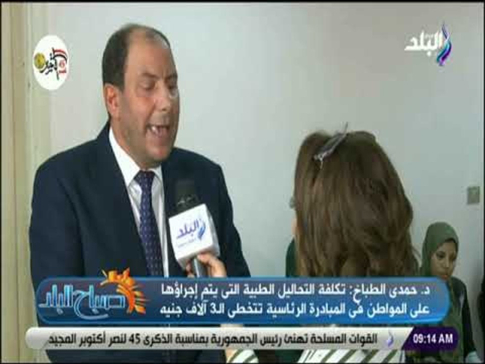 صباح البلد - وكيل وزارة الصحة بمحافظة القليوبية:  صحة المصريين على قمة أولويات الرئيس السيسي