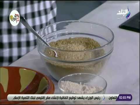 سفرة و طبلية - طريقة عمل دقة سمسم .. وصفة سهلة وسريعة