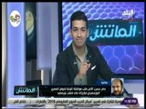 الماتش - عامر حسين يكشف أسباب رفض الأمن خوض المصري البورسعيدي مبارياته على ملعب بورسعيد