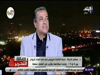 صالة التحرير - هشام الخياط: 30 % من المصريين مصابين بمرض الضغط