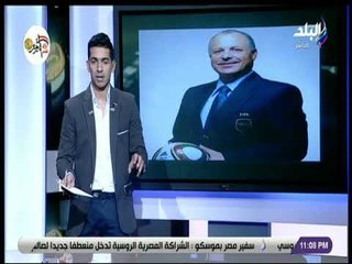 الماتش - هاني حتحوت: أبو ريدة ينفي تطبيق قرار اعتبار لاعبي شمال افريقيا محليين في الشتاء