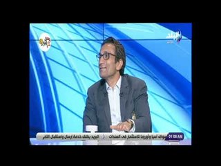 الماتش - أحمد سامي: محمد صلاح مش محتاج وصايا من أحد..وهو لاعب ذكي جدا