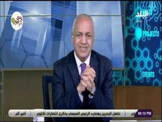 حقائق واسرار- مصطفي بكري - 5 أكتوبر 2018 - الحلقة الكاملة