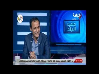 Télécharger la video: ملعب البلد  - طارق السيد: المنيا تعرض لظلم تحكيمي في الموسم الماضي