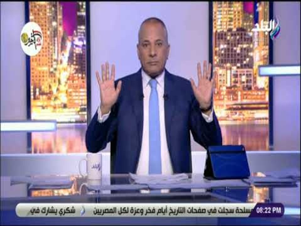على مسئوليتى - أحمد موسي : خديجة خطيبة جمال خاشقجي عميلة للمخابرات القطرية