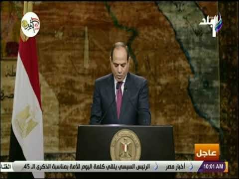 صدى البلد - السيسى مهنئا الشعب المصرى بذكرى انتصارات أكتوبر: يوما ليس كغيره من الأيام