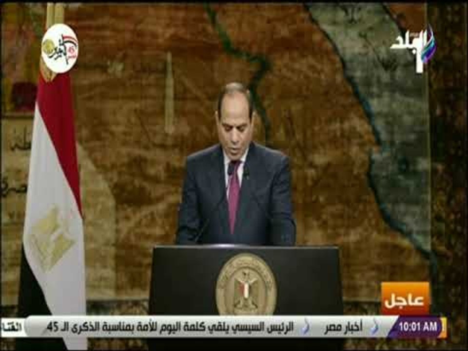 صدى البلد - السيسى مهنئا الشعب المصرى بذكرى انتصارات أكتوبر: يوما ليس كغيره من الأيام