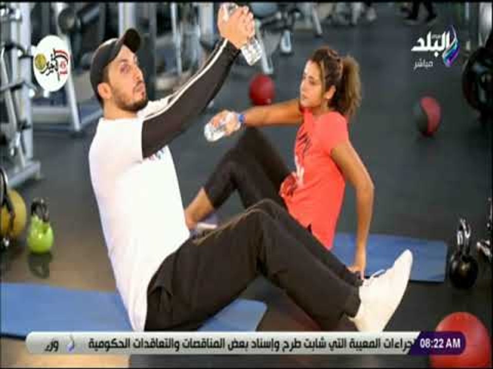 صباح البلد - تمرينات رياضية صباحية لشد وتنحيف البطن