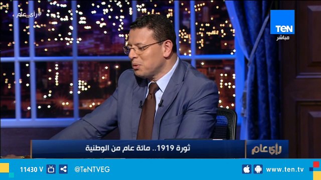 الدكتورة نيفين مسعد: ثورة 52 كانت تحاول التخلص من التراث الحزبي وليست في خصومة مع سعد زغلول