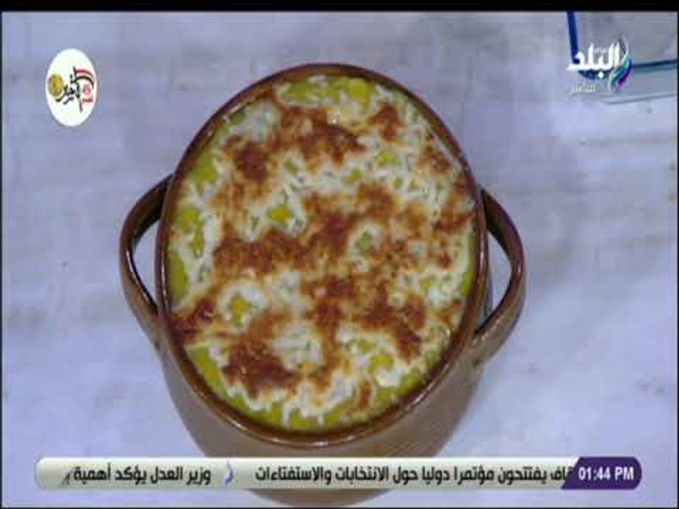 سفرة و طبلية - وصفة سهلة و مناسبة للعزومات  .. طريقة عمل صينية القرع العسلي بالبشاميل