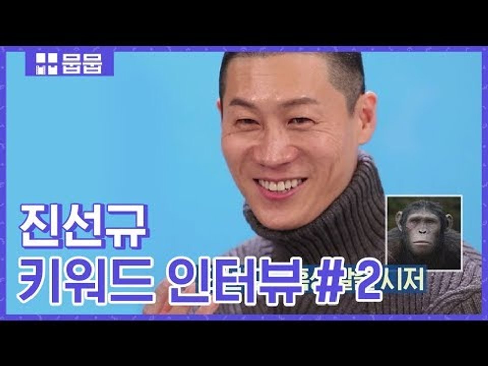 진선규, 강제 코 수술할 뻔한 SSUL [키워드 인터뷰]