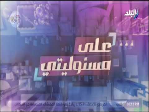 على مسئوليتى - أحمد موسى: عشماوى كان سيقود مجلس الحرب الإرهابي الذى اعلن عنه الإرهابي محمد البلتاجي