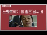 박성웅의 첫 번째 인생영화 '신세계' [배우 스페셜]