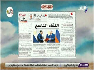 عمرو الخياط يكتب .. «اللقاء التاسع»