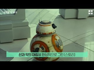 MovieMovie 스타워즈  라스트 제다이 개봉 전에 보고 가야할 관람 포인트 공개! 171207 EP.15