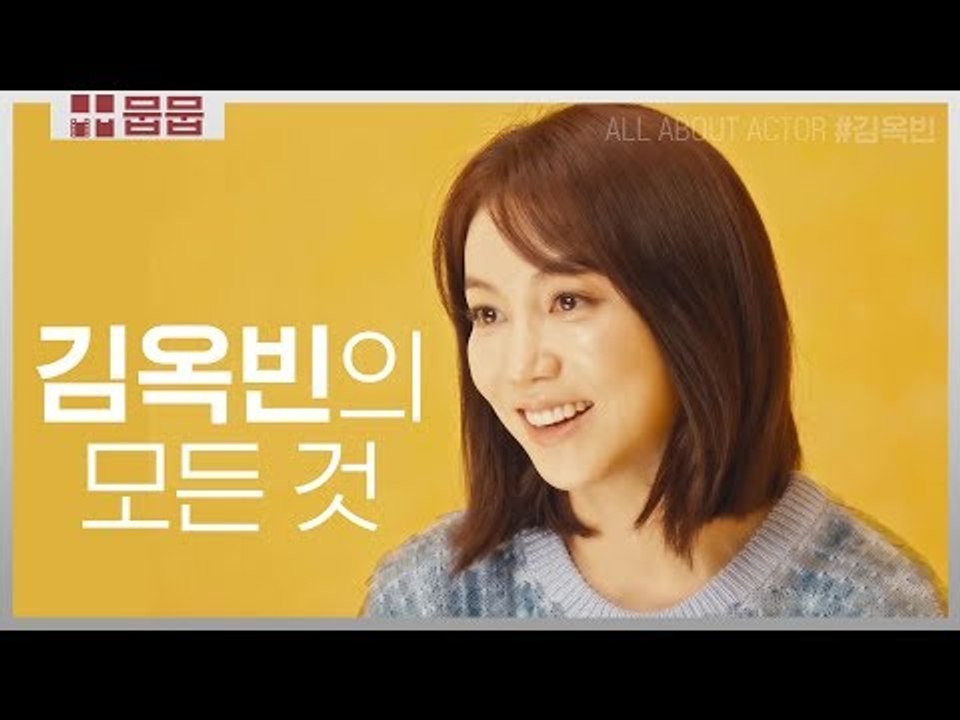 걸크러쉬 형사로 돌아온 배우 '김옥빈'의 모든 것 [배우 스페셜]