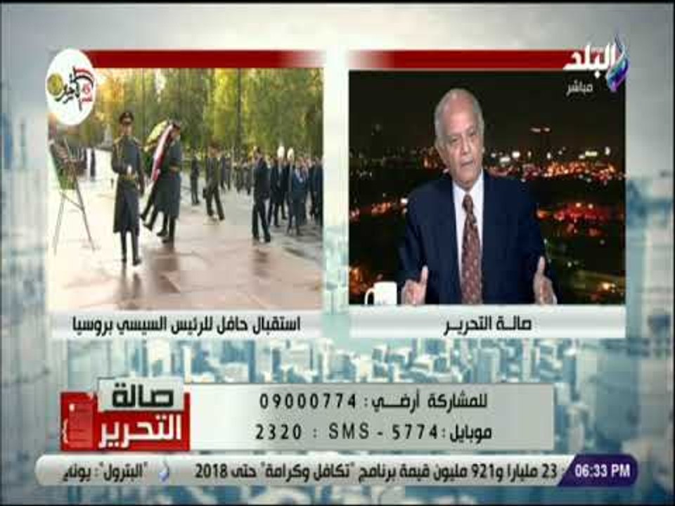 صالة التحرير-السفير حسين هريدي هناك تطابق في ال...