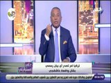 علي مسئوليتي - أحمد موسى:تم نقل معلومات خاطئة لملك السعودية من القنصلية بتركيا بشأن قضية جمال خاشقجي