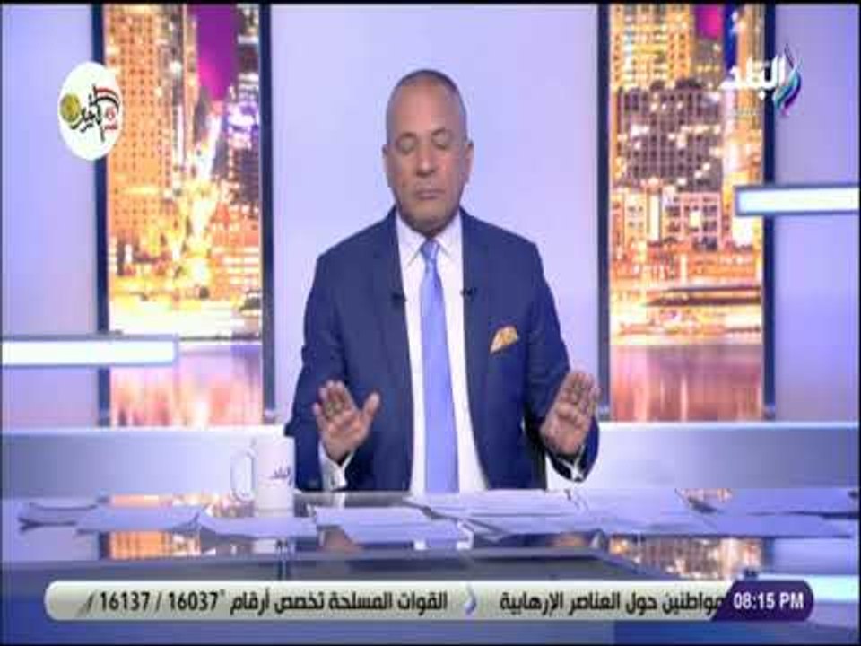 علي مسئوليتي - أحمد موسى يكشف اخر تطورات قضية خاشقجي .. «وننتظر اسماء المتهمين»