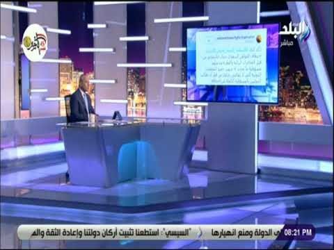 على مسئوليتى-المنظمة الدولية لحقوق الانسان أكدت اختطاف جمال خاشقجي من قبل المخابرات التركية والقطري