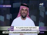 على مسئوليتي - السيسي يقاطع حسين الجسمي : «كتر خيرك .. وشكرا دولة الامارات»