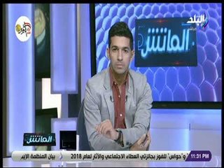 الماتش - ميدو: ما فعله محمد كامل في مؤتمر رعاية الأهلي "فضيحة"