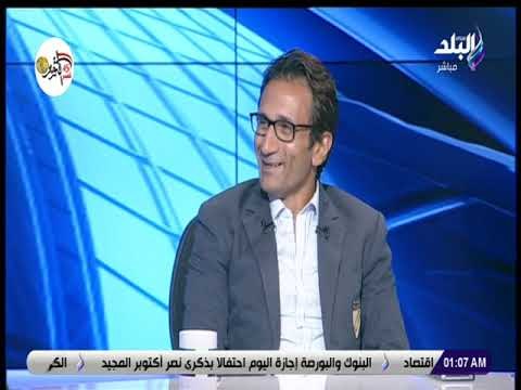 الماتش - أحمد سامي : انا دكتور في التدريب.. والزمالك خسر من النجوم
