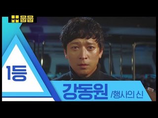 비주얼 쇼크 참치어빠 &#39;강동원&#39;♡ 행사의 神으로 거듭나기 [배우 인간극장]