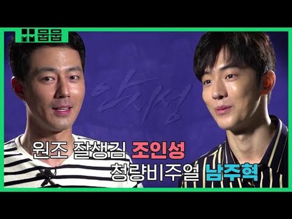 '안시성' 청량 비주얼 남주혁 VS 원조 잘생김 조인성 투샷 [안시성...