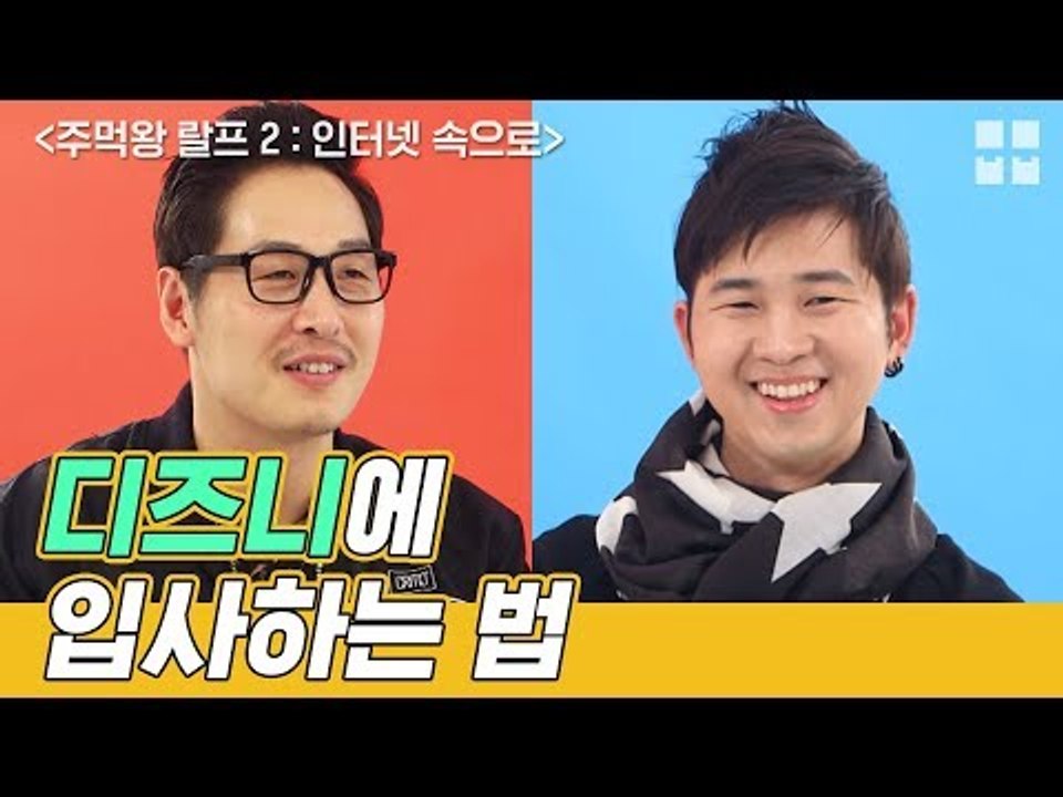 "디즈니에 입사하고 나서 작업과정들을 보게 됐는데..." 김풍 & 윤나라가 직접 푸는 [신메이커 SSUL]