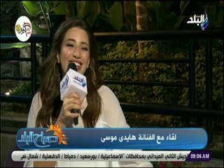 صباح البلد - يتعلموا يتعلموا - بصوت هايدى موسى