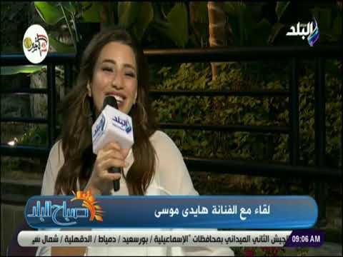 صباح البلد - يتعلموا يتعلموا - بصوت هايدى موسى