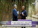 علي مسئوليتي - سفير الأردن بالقاهرة: القضية الفلسطينية محورية بالنسبة لمصر والأردن