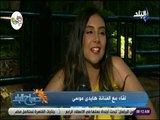 صباح البلد -   لقاء خاص مع الفنانة هايدى موسى