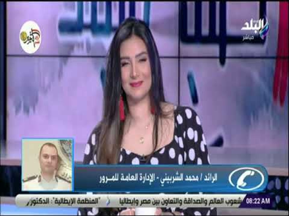 صباح البلد - حالة المرور واخبار الطرق مع صباح البلد