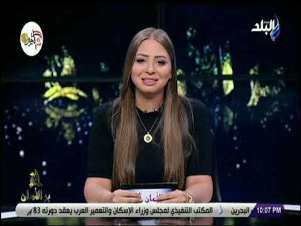 بر الأمان - انتشار ظاهرة التحرش في مجتمعات عديدة